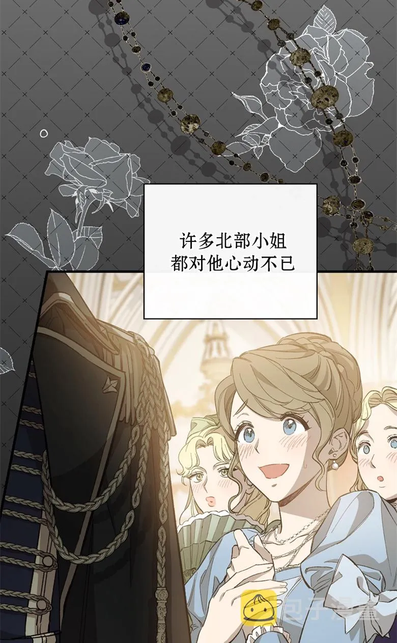 第2话  第18页
