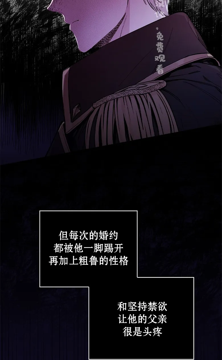 第2话  第21页