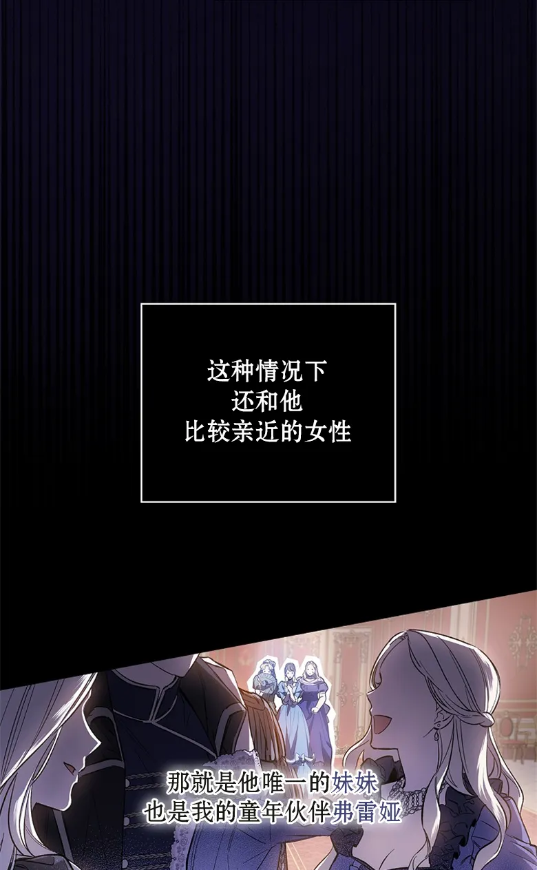 第2话  第22页