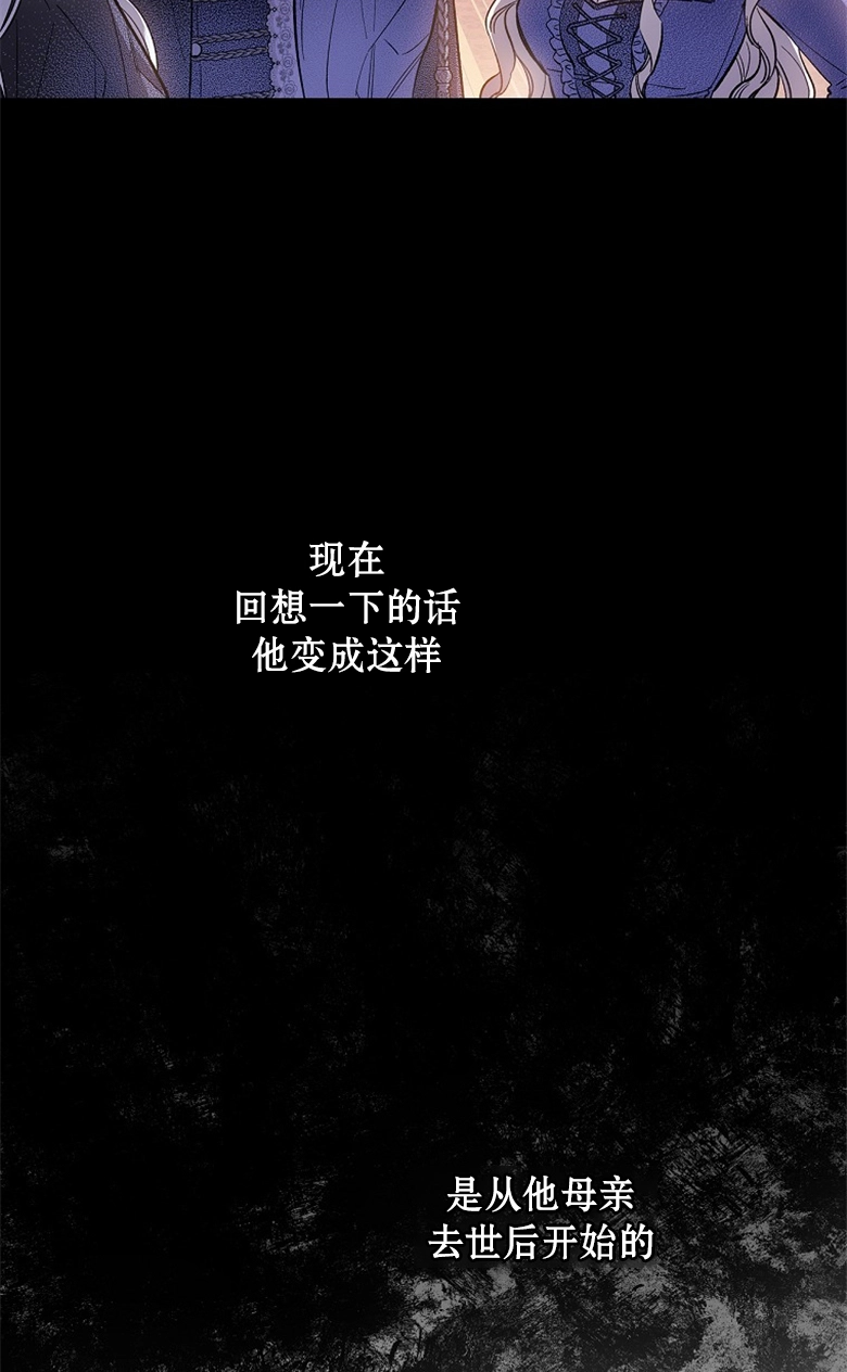 第2话  第23页