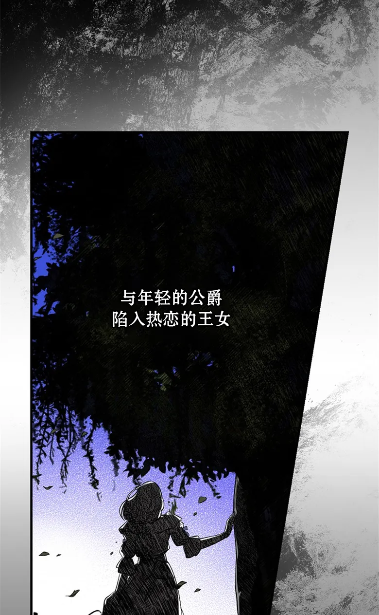 第2话  第24页