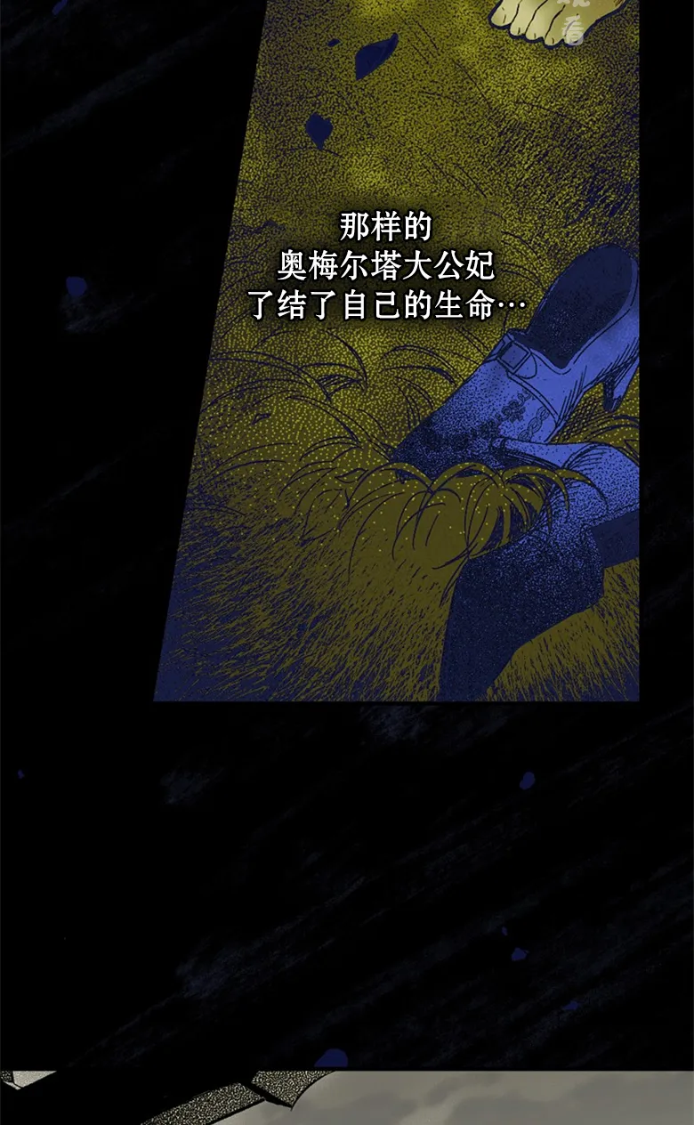 第2话  第26页