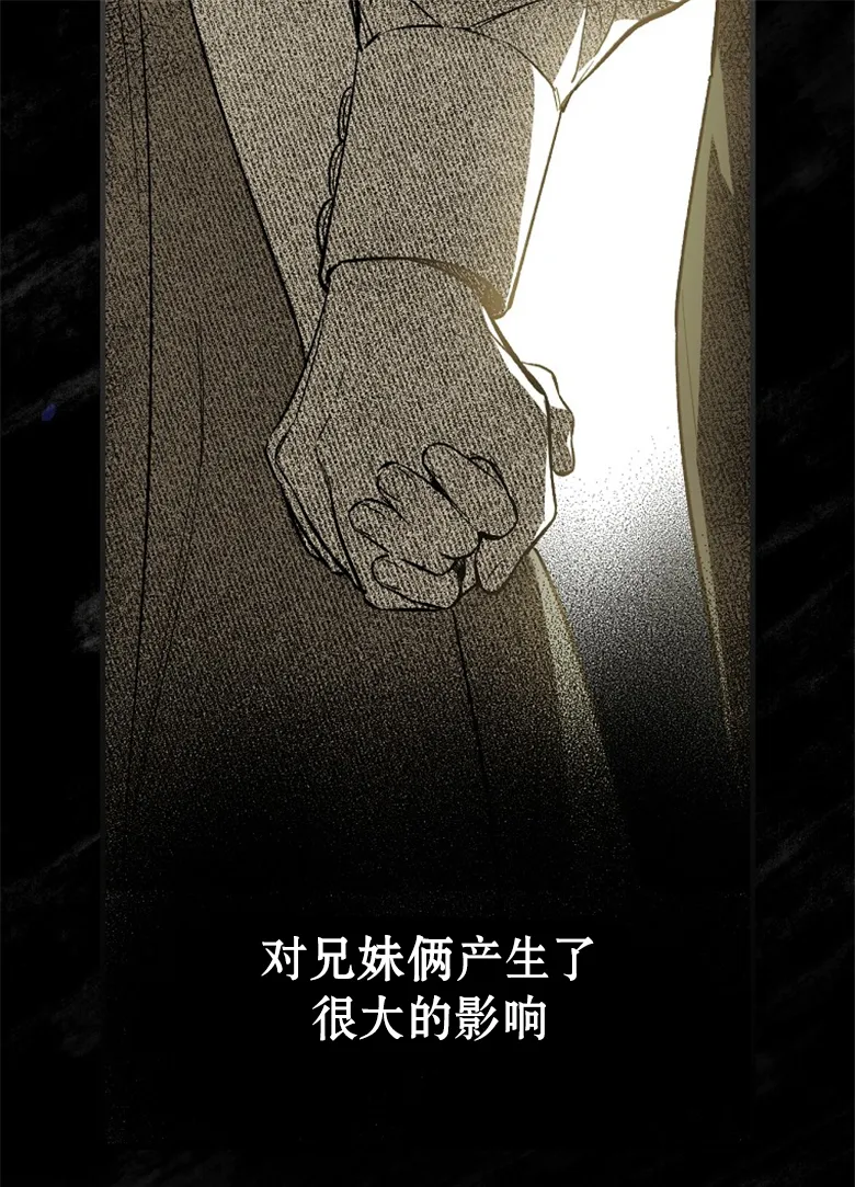 第2话  第28页