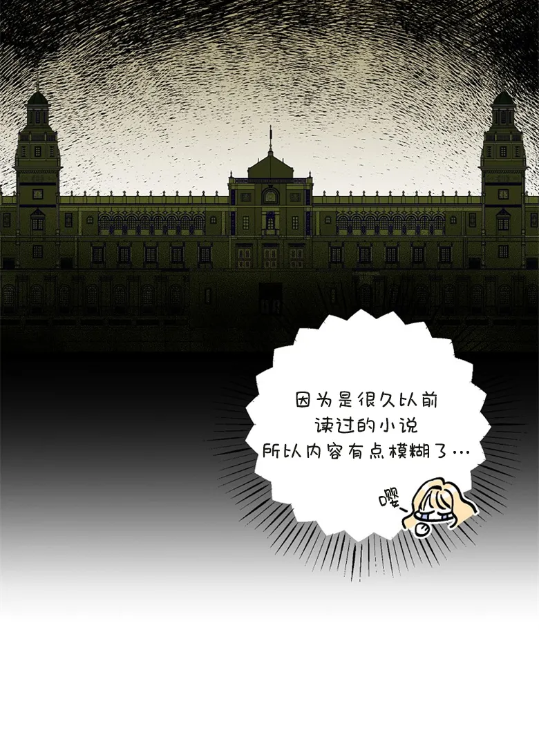 第2话  第30页
