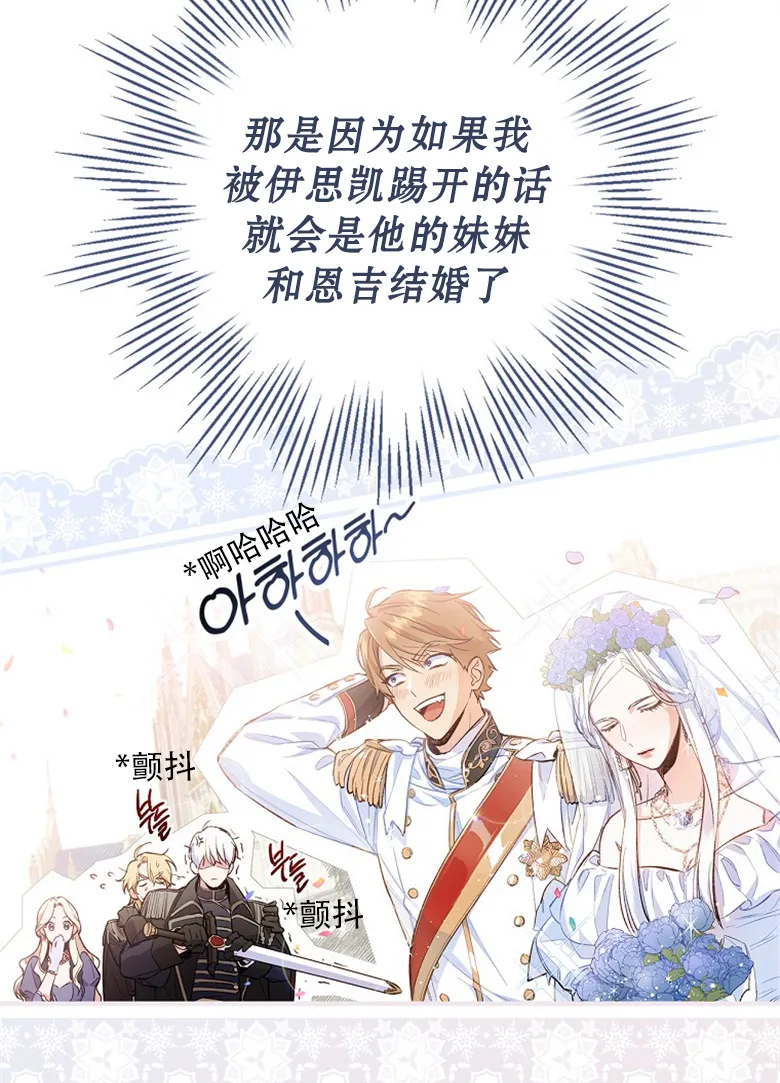 第2话  第33页