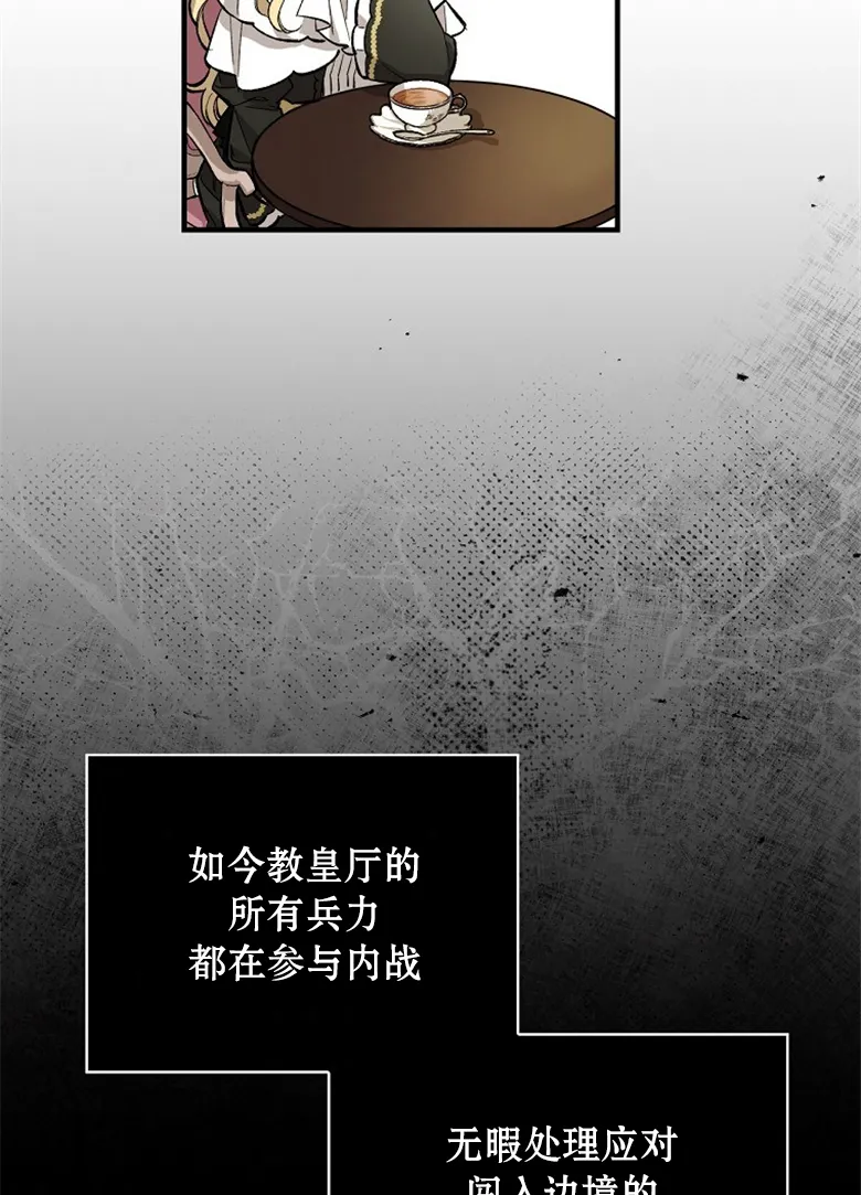 第2话  第35页