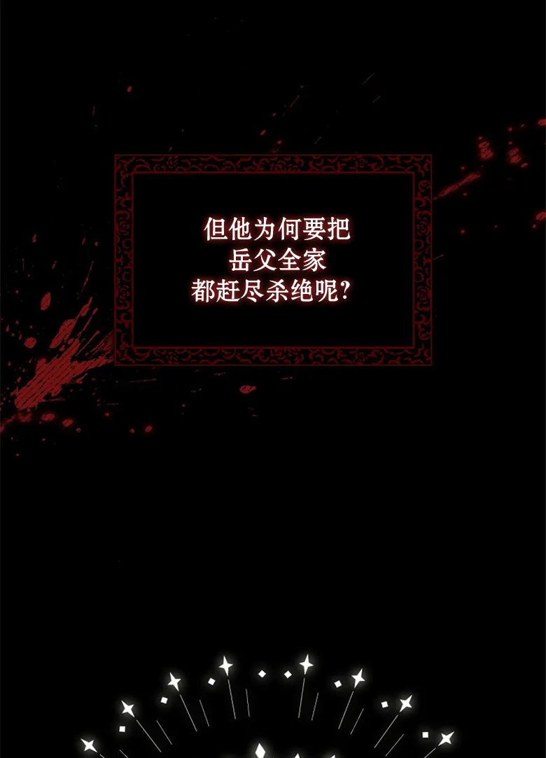 第2话  第39页