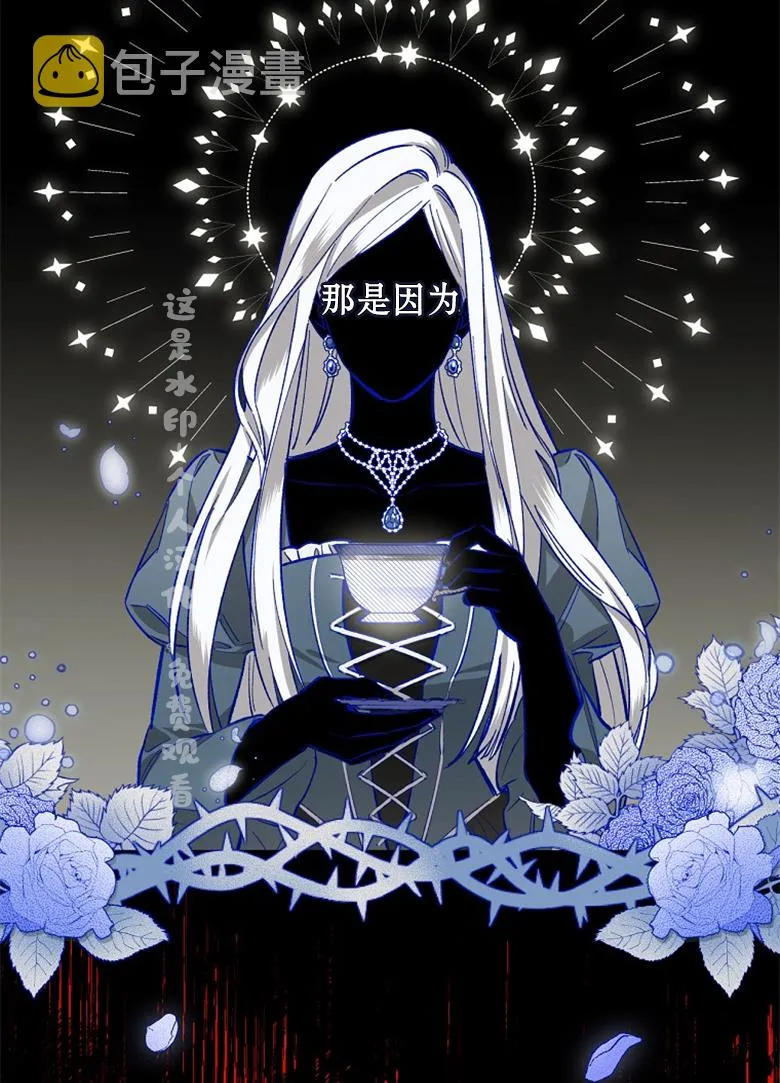 第2话  第40页