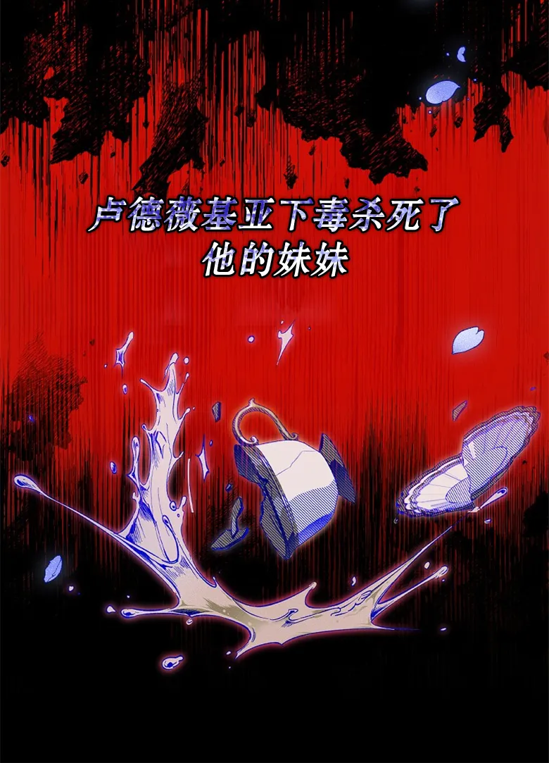 第2话  第41页