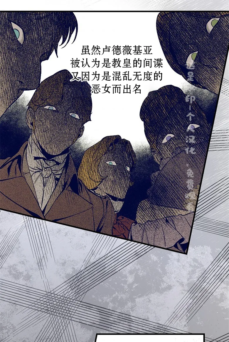 第2话  第44页