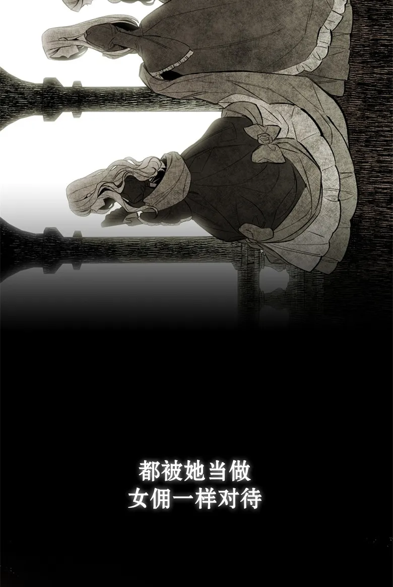 第2话  第47页