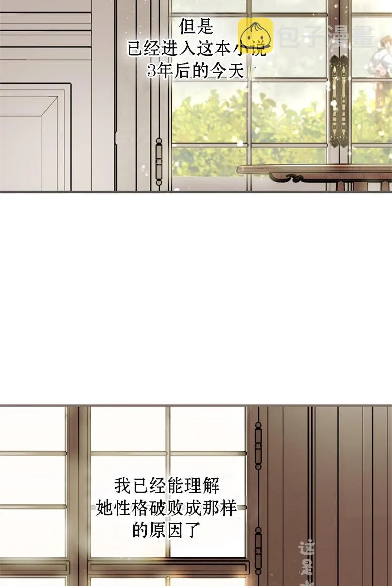 第2话  第49页