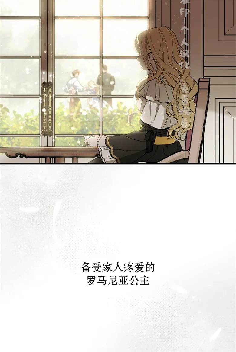 第2话  第50页