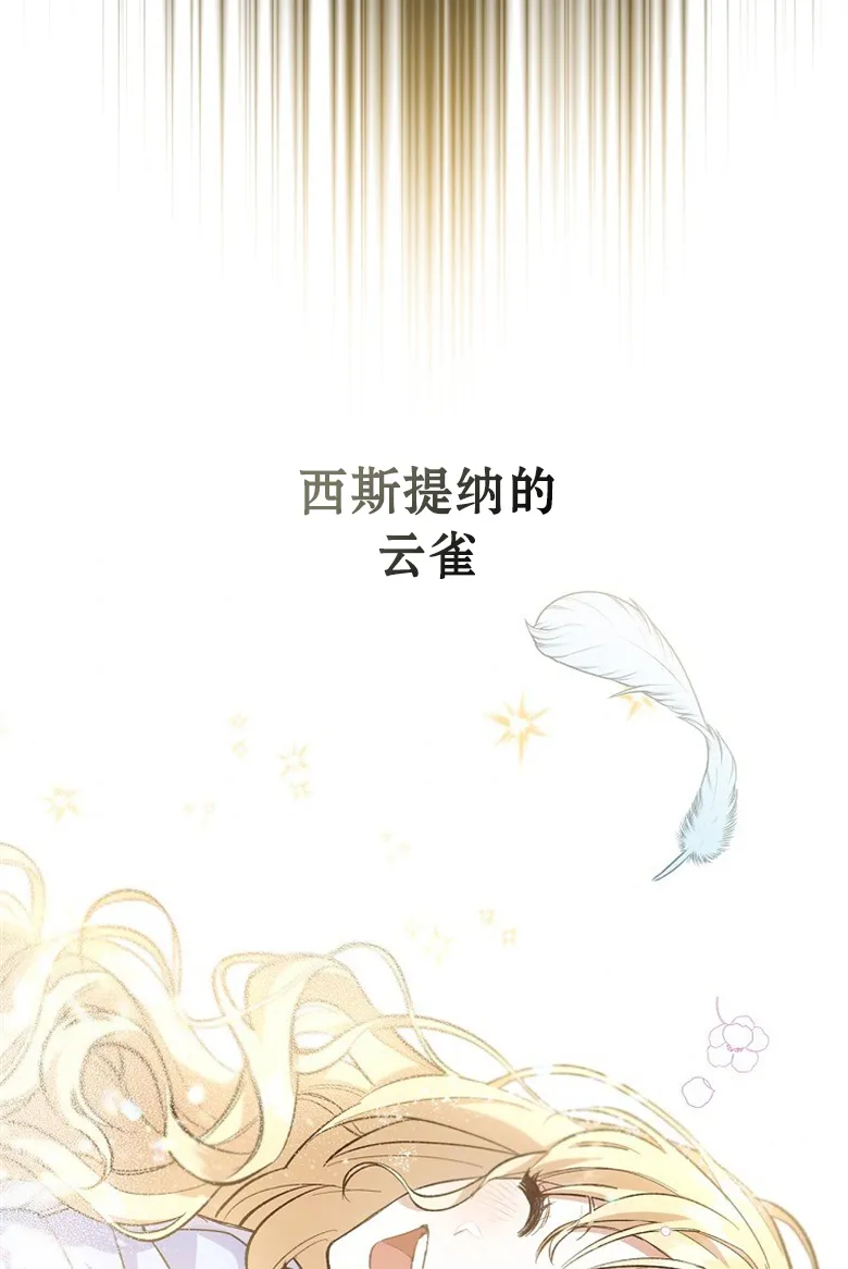 第2话  第52页