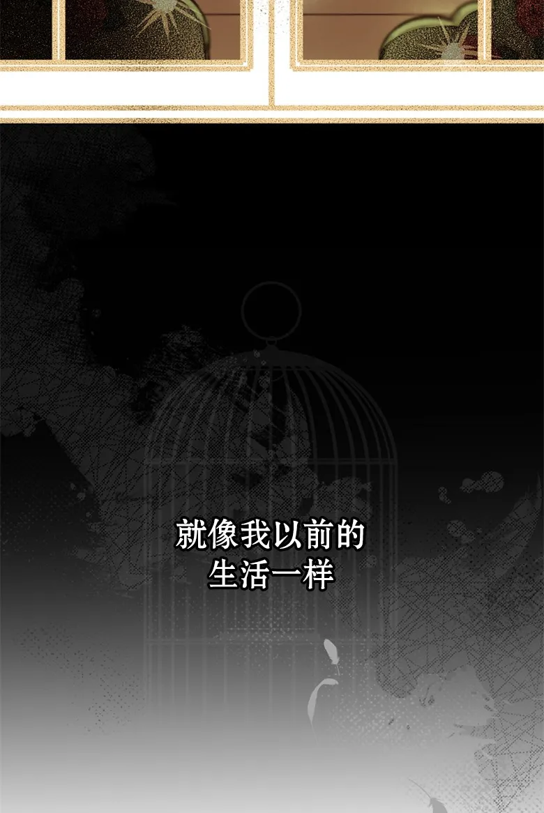第2话  第56页