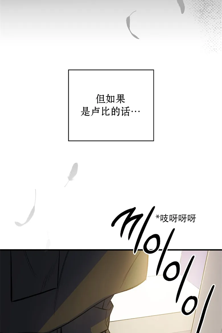 第2话  第57页