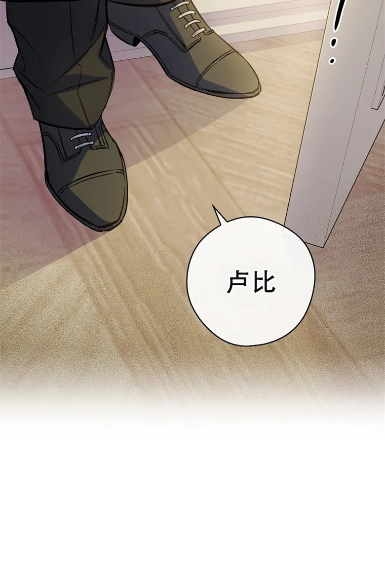 第2话  第58页