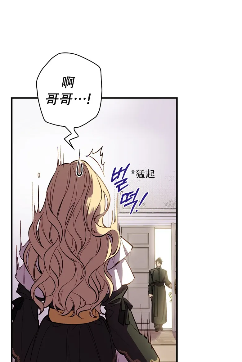 第2话  第59页