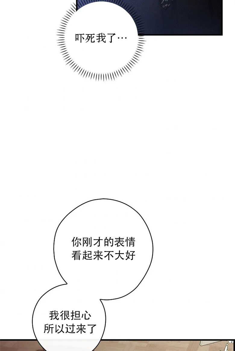 第2话  第61页