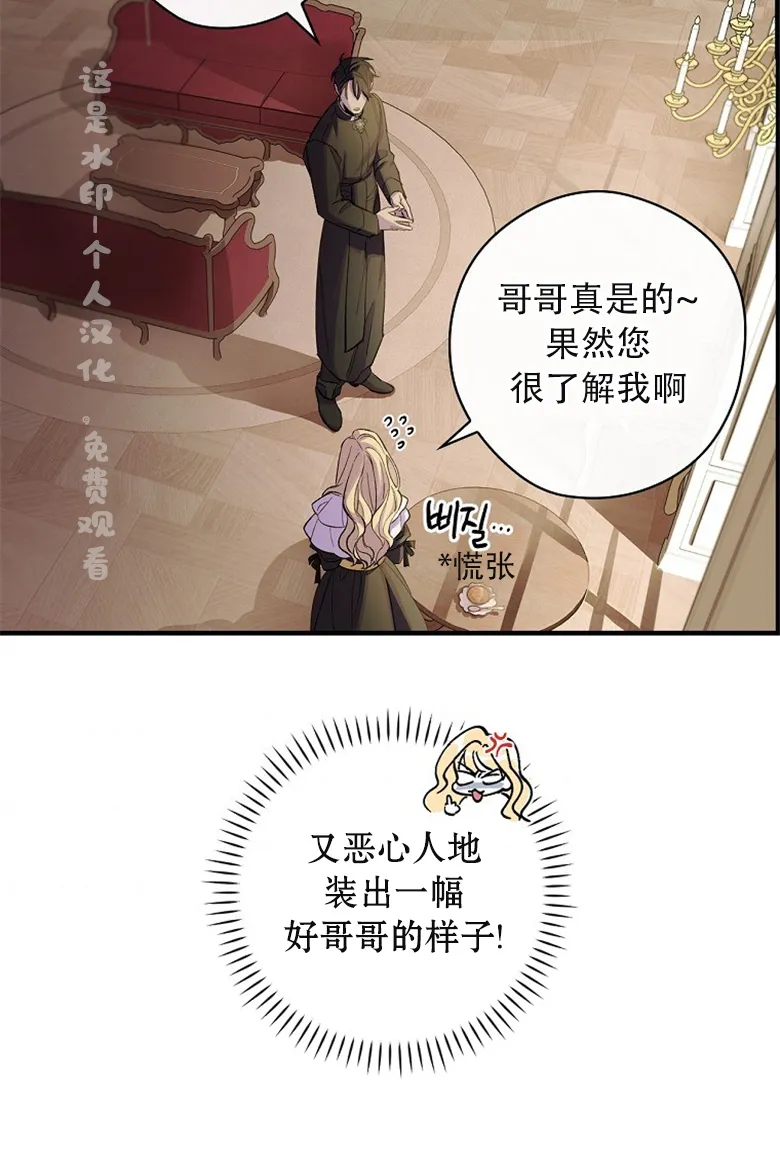 第2话  第62页
