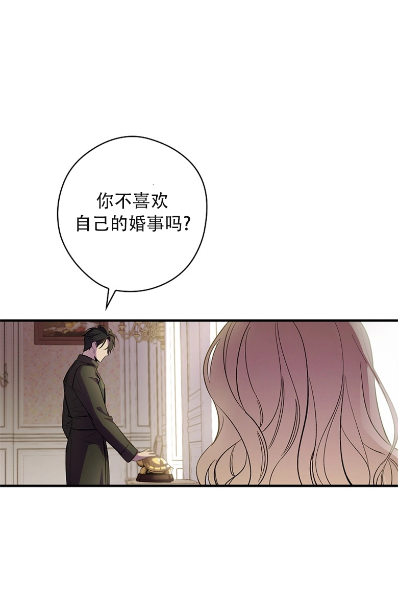 第2话  第63页