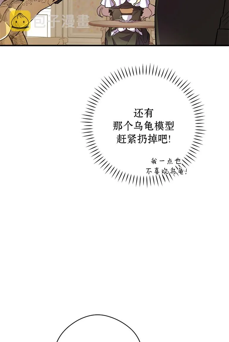 第2话  第66页