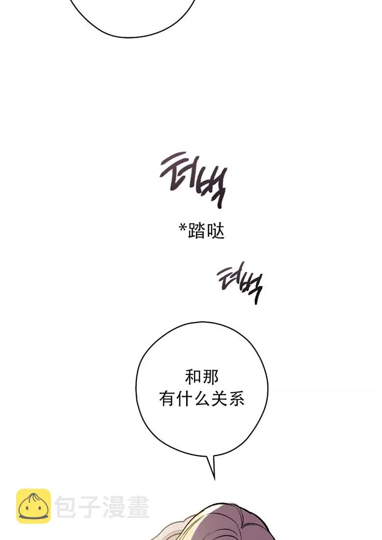 第2话  第70页
