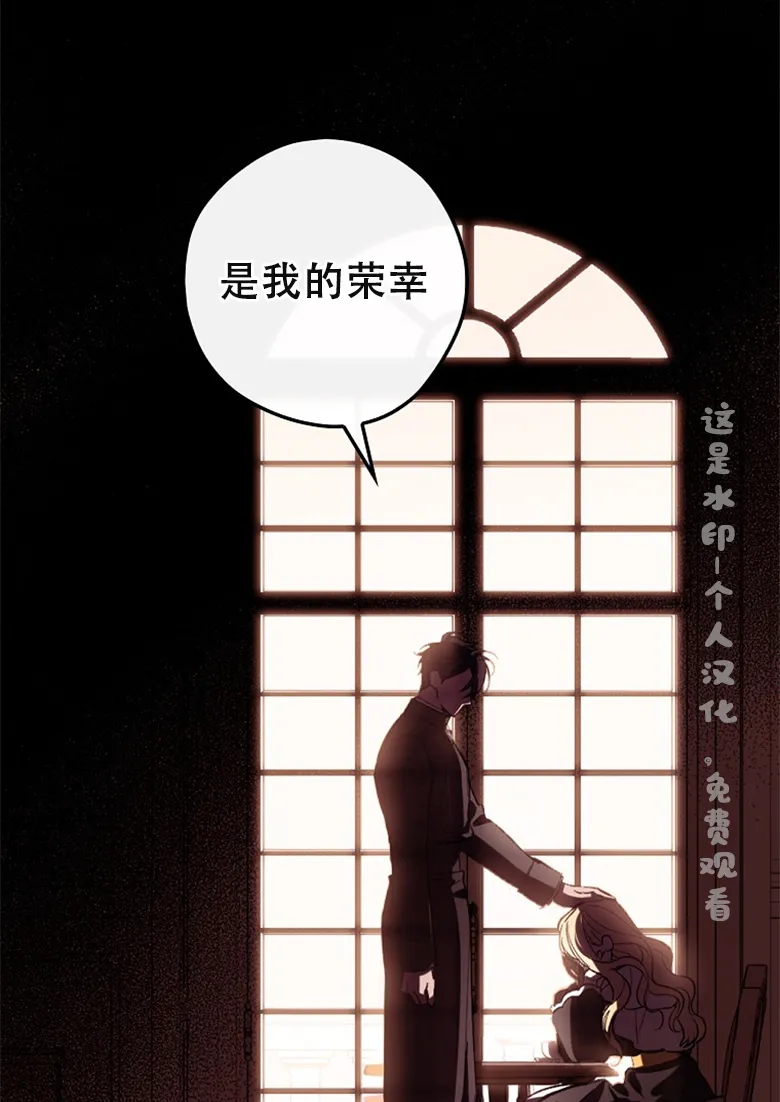 第2话  第73页