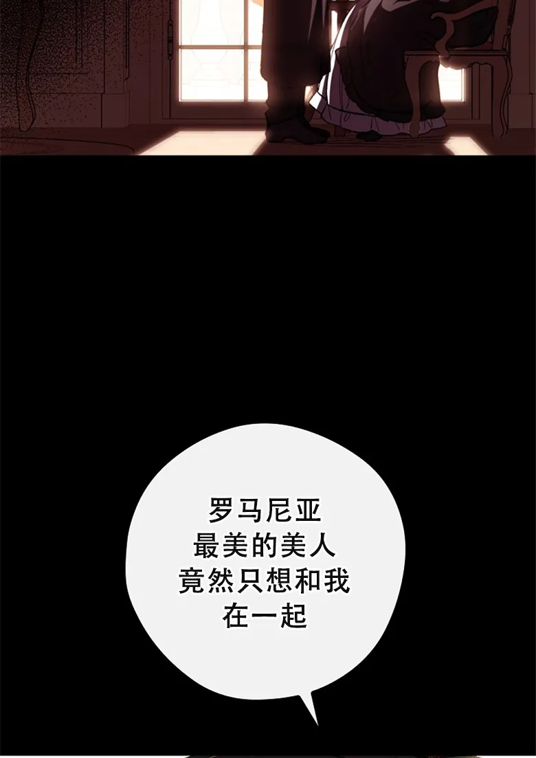 第2话  第74页