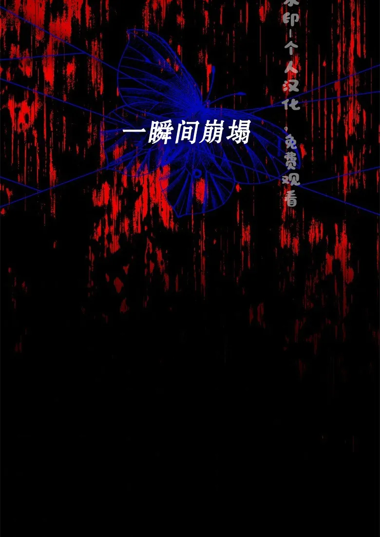第2话  第79页