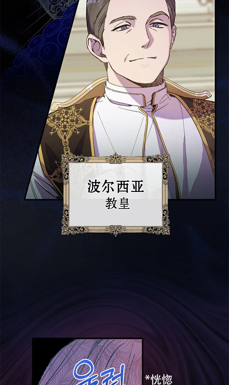 第1话  第4页