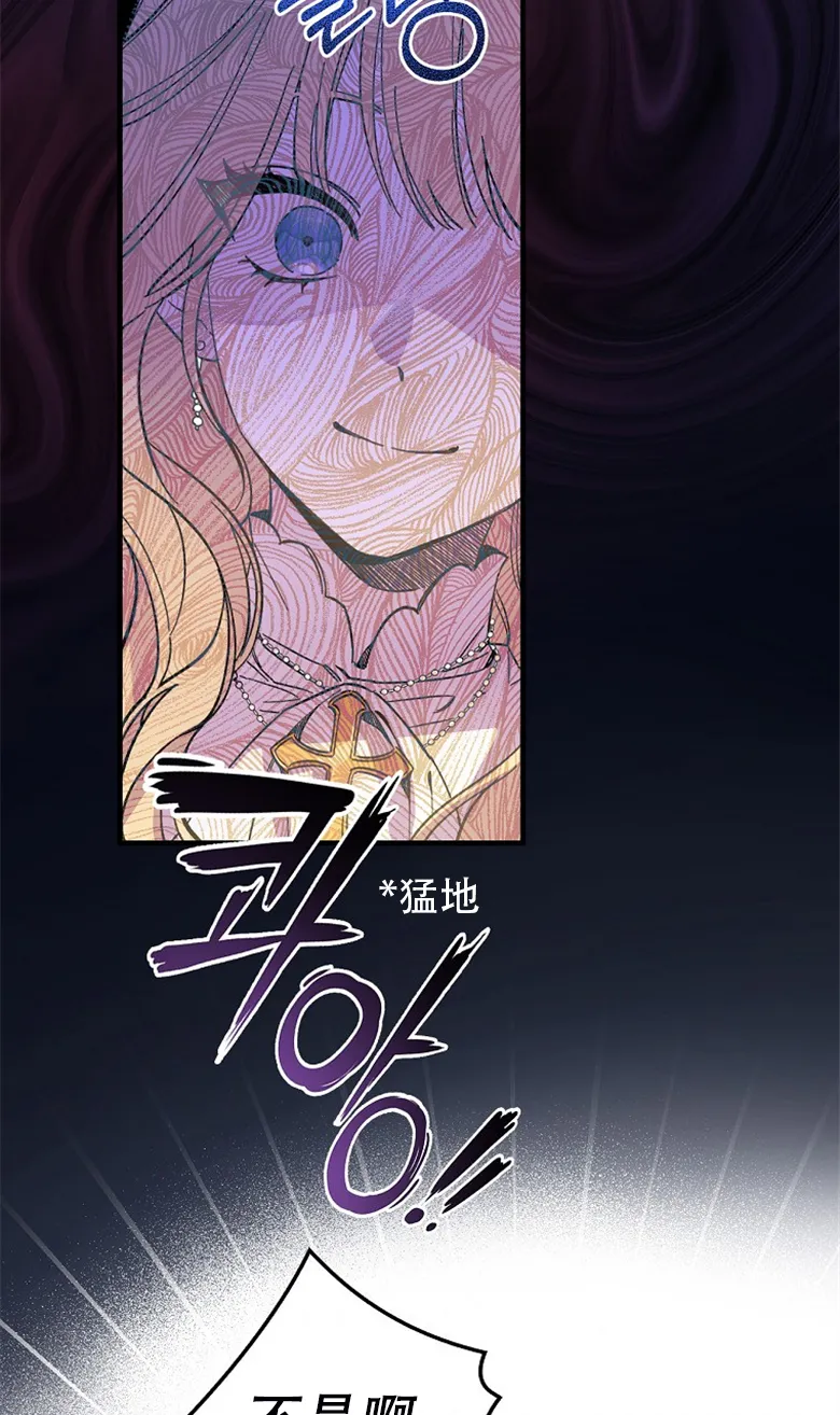 第1话  第5页