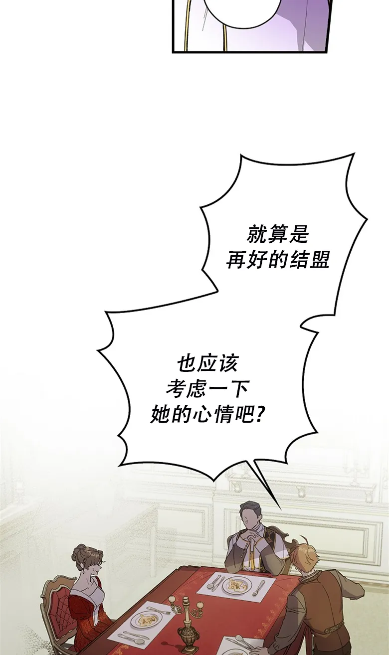 第1话  第8页