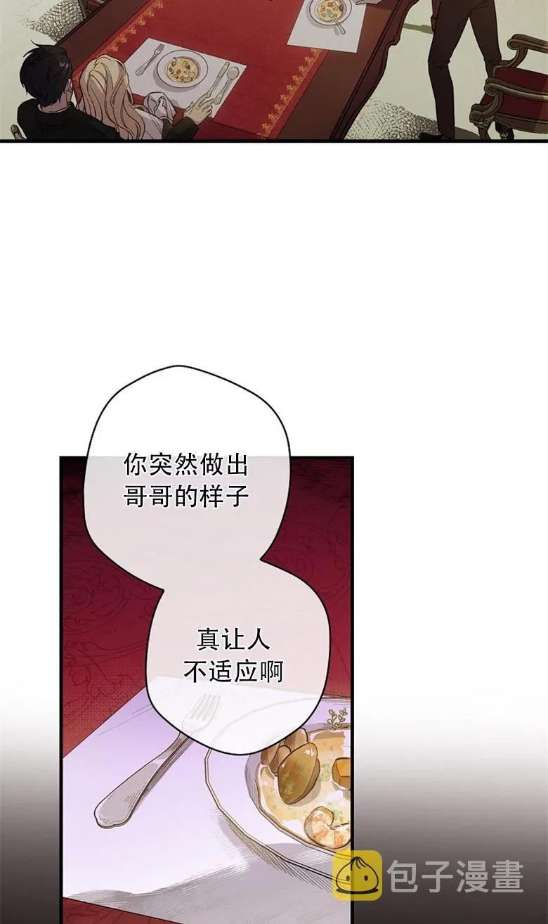 第1话  第9页