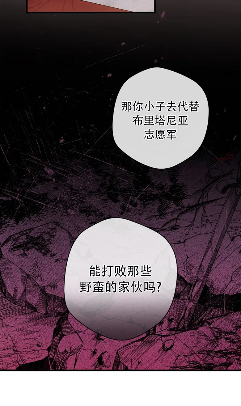 第1话  第10页