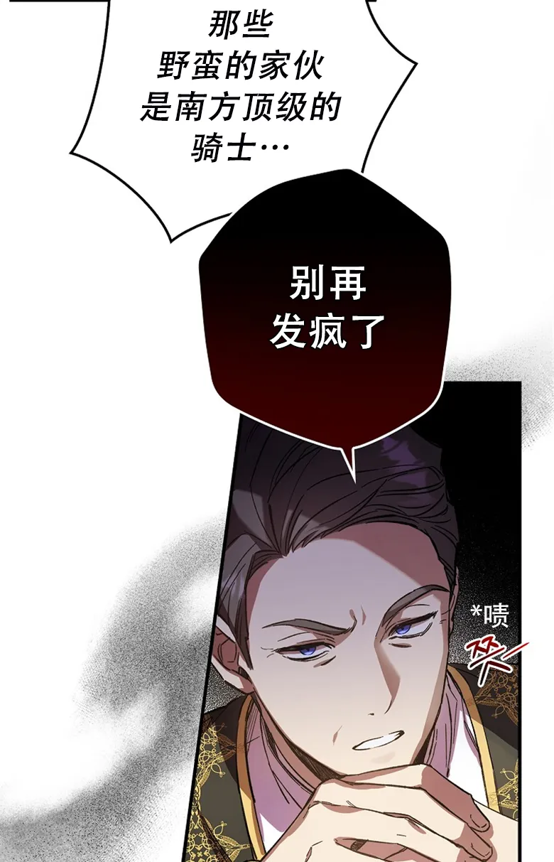 第1话  第12页