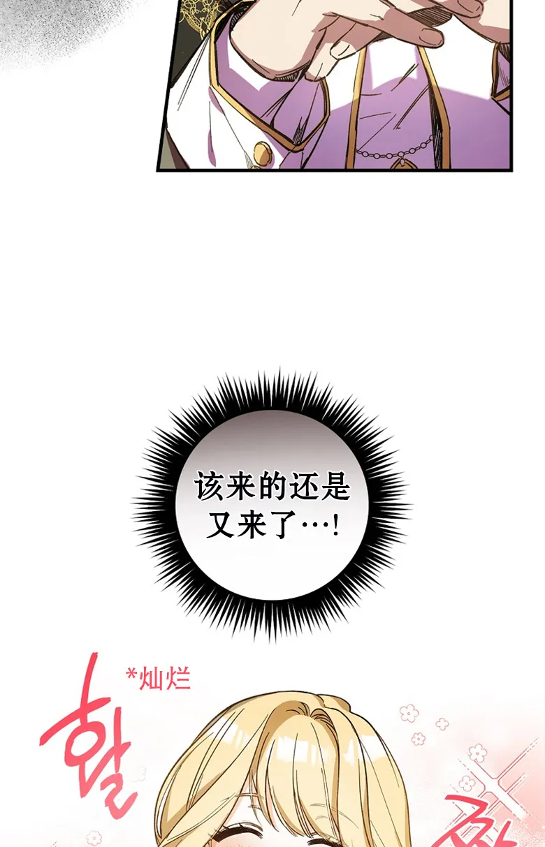 第1话  第13页