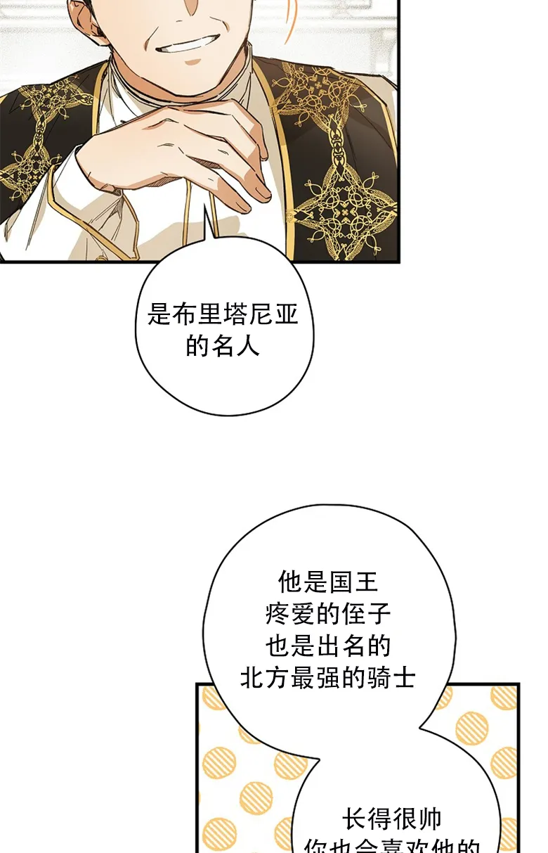 第1话  第15页