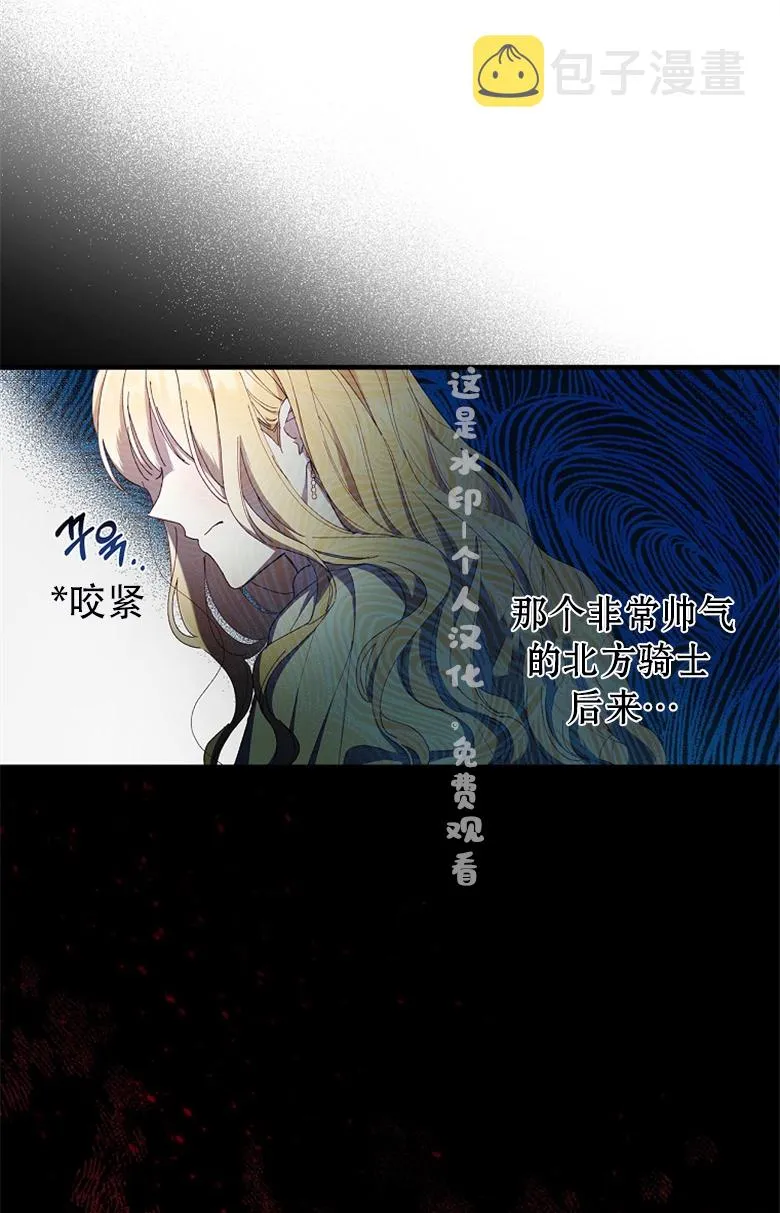 第1话  第18页