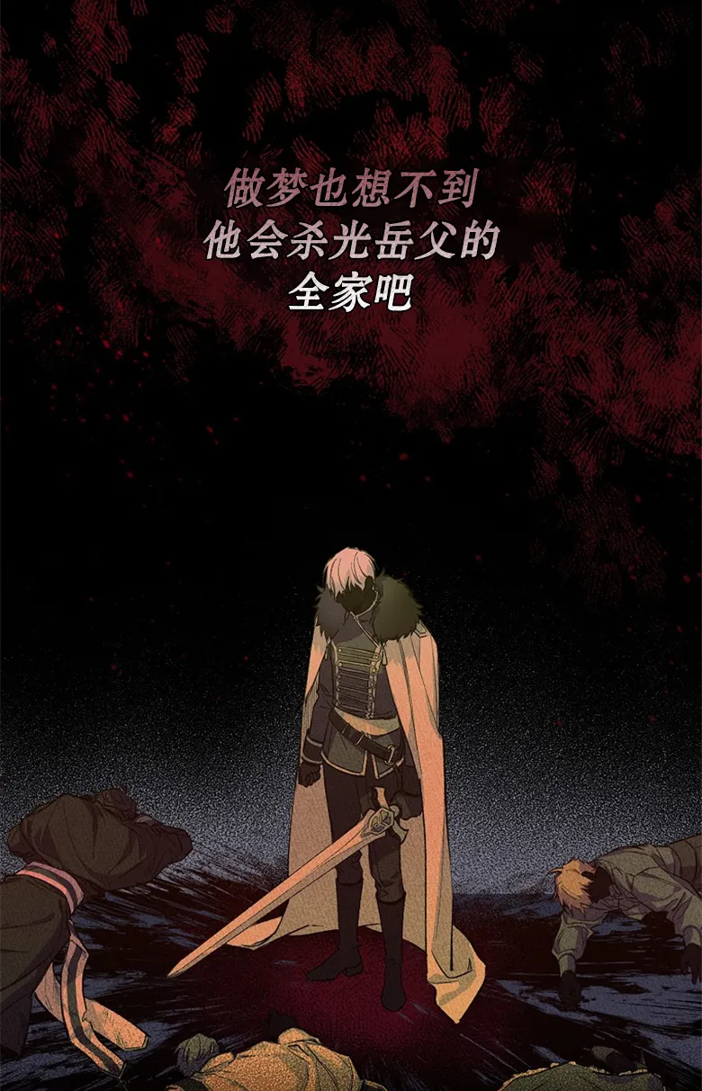 第1话  第19页