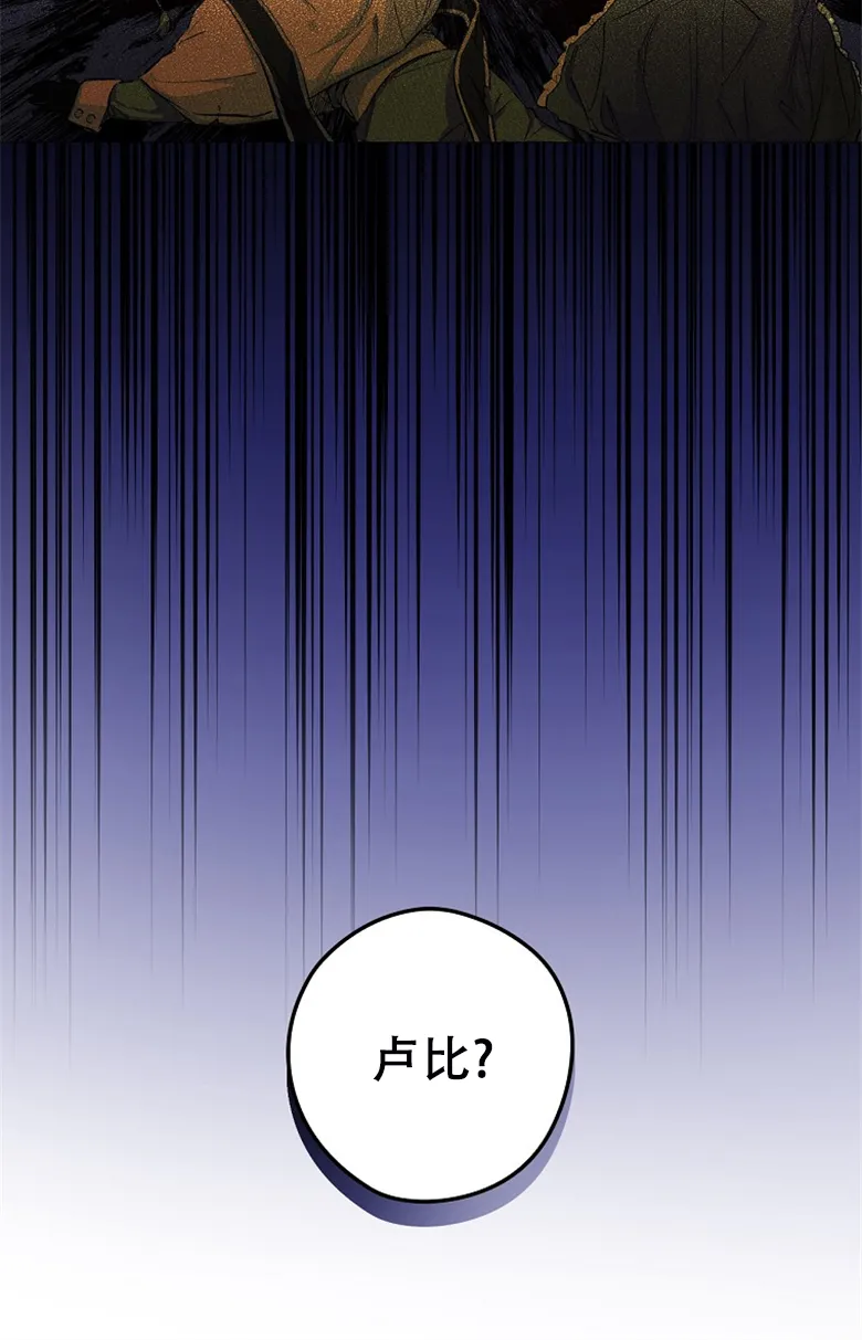 第1话  第20页
