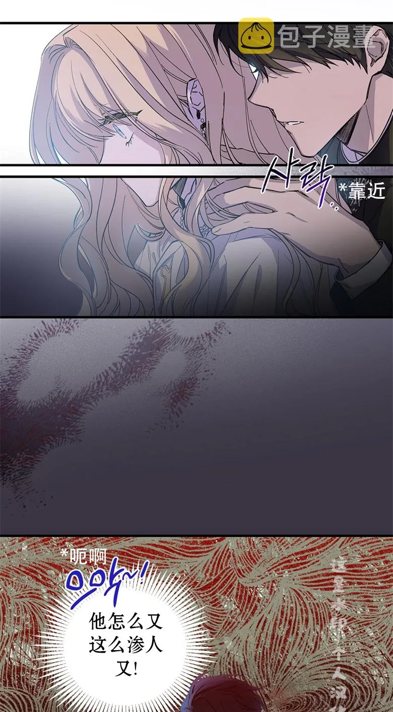 第1话  第21页
