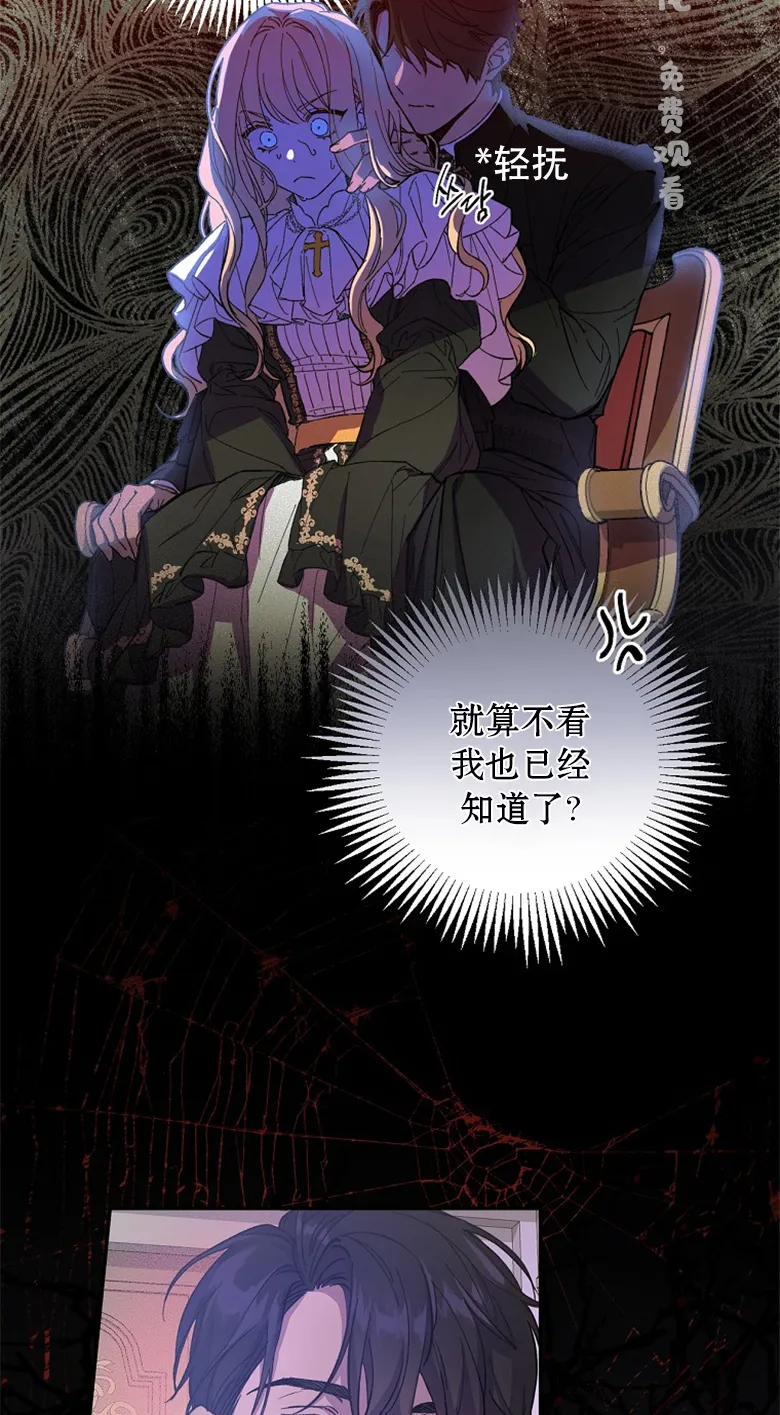 第1话  第22页