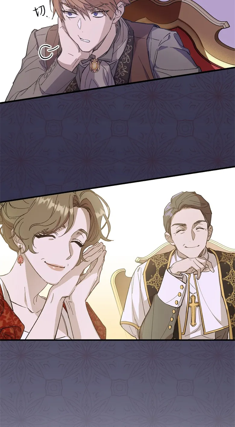 第1话  第24页