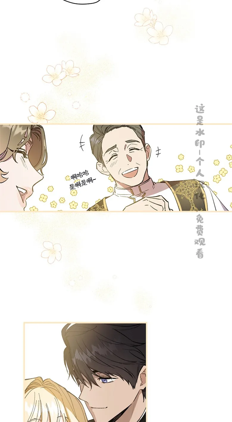 第1话  第27页