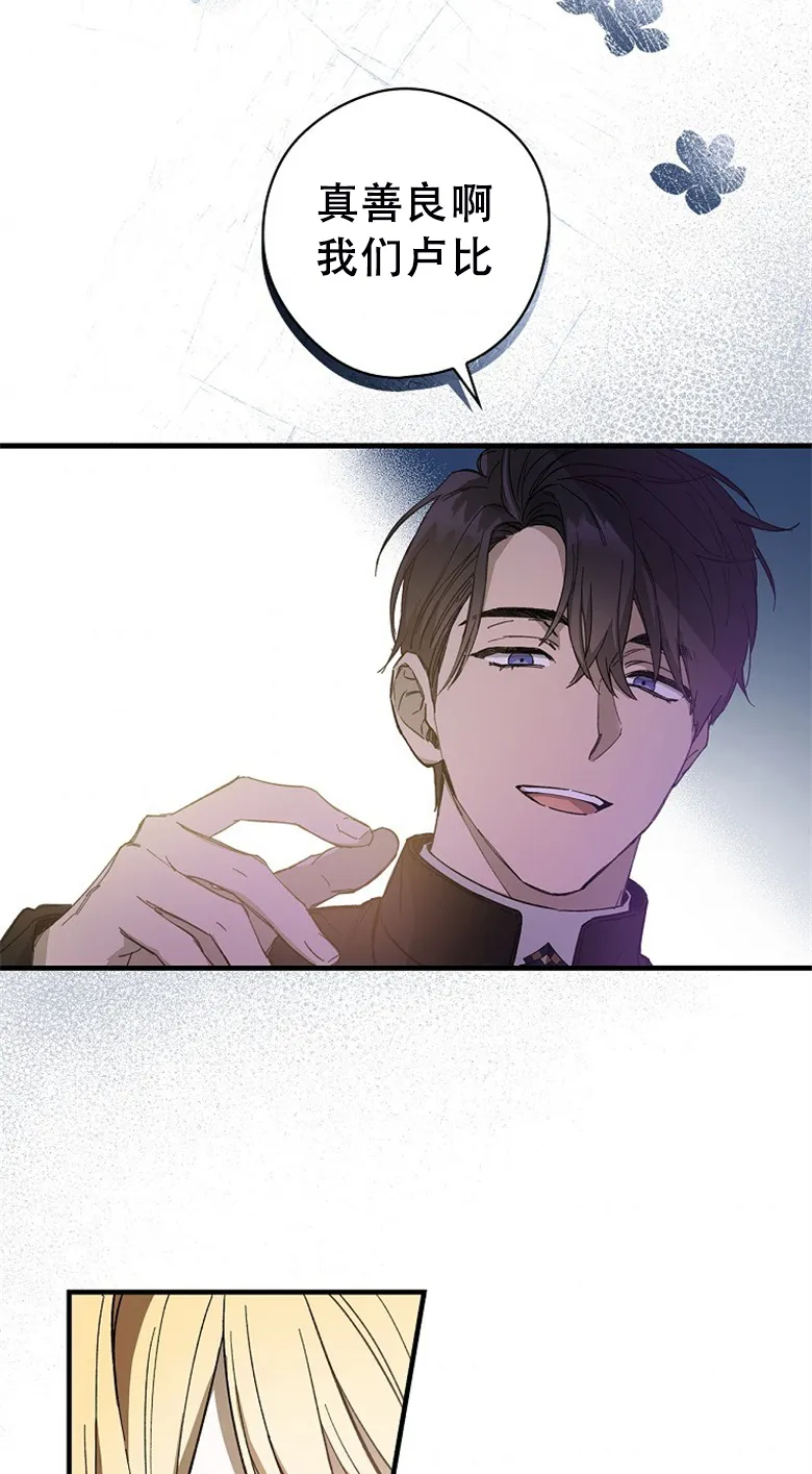第1话  第29页