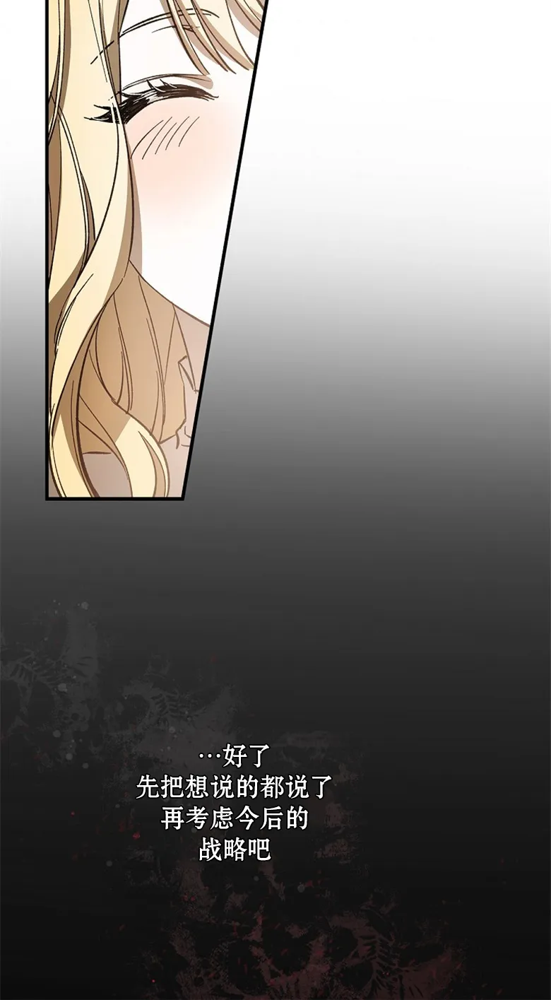 第1话  第30页