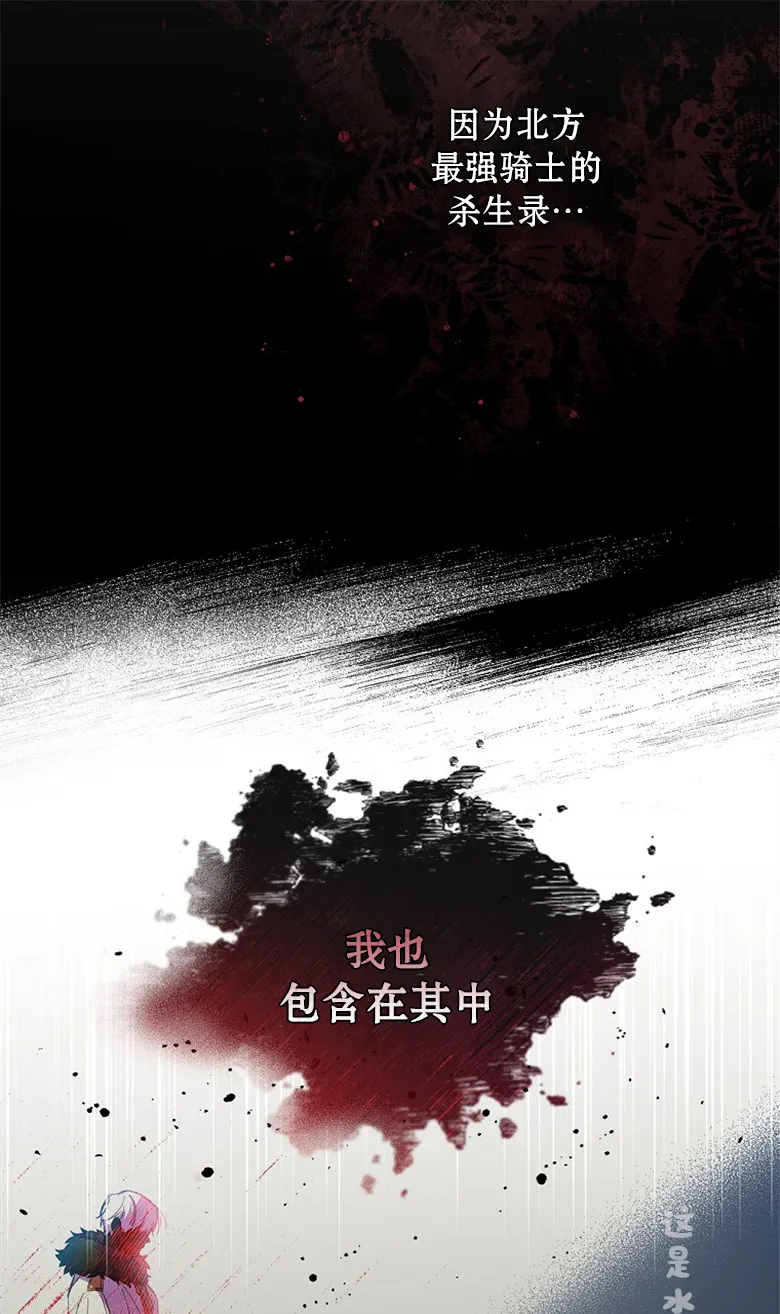 第1话  第31页