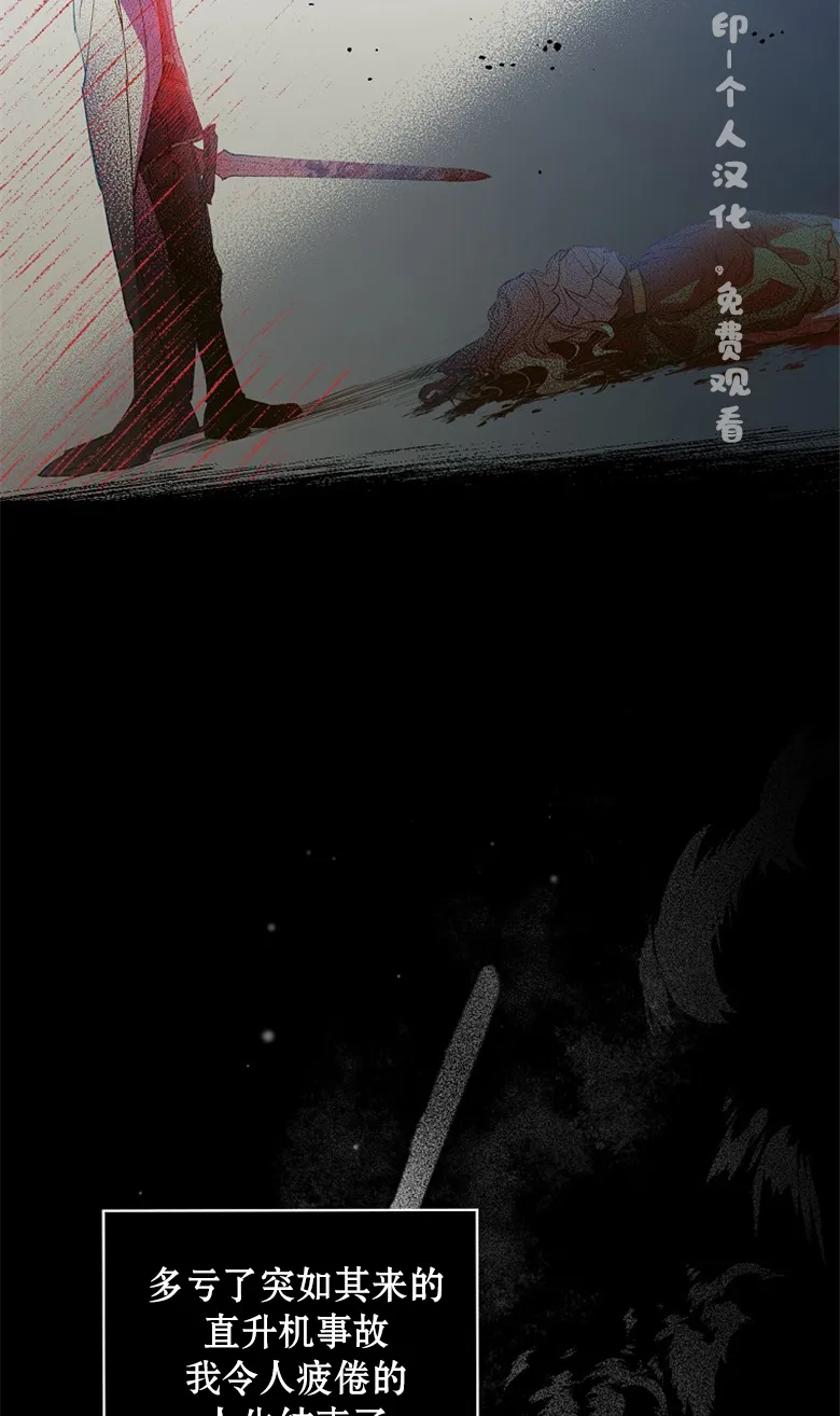 第1话  第32页