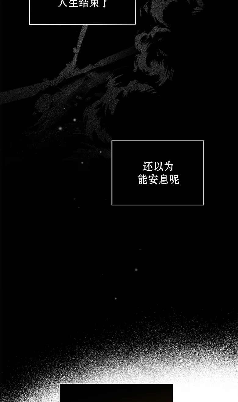 第1话  第33页